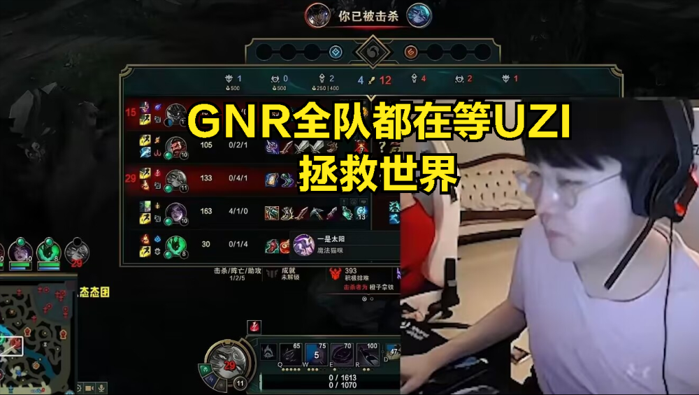 RNG绝杀NS，Uzi完成史诗逆转顶尖较量2025世界赛，引爆全场热议的简单介绍
