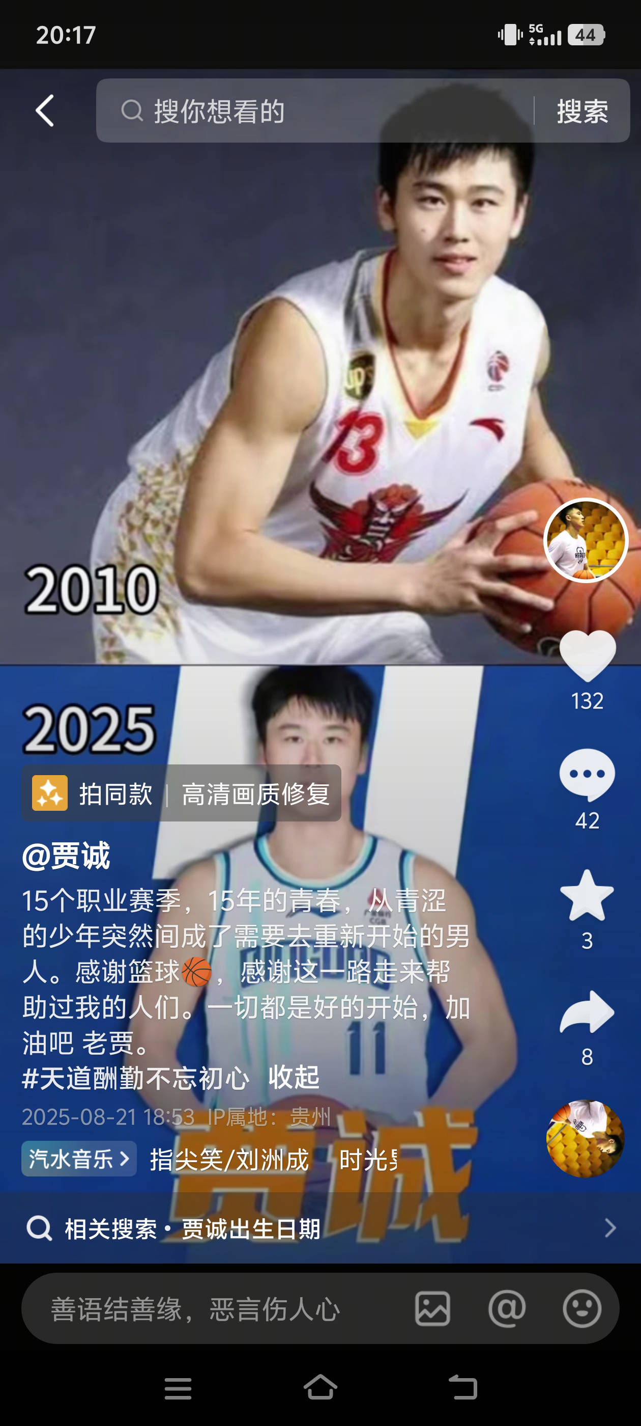 开云体育APP下载-山东男篮官宣主教练调整，备战2023-24赛季CBA的简单介绍