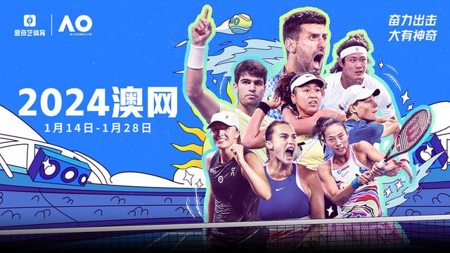 澳大利亚网球队碾压美国网球队，纳达尔绝境逆转的简单介绍