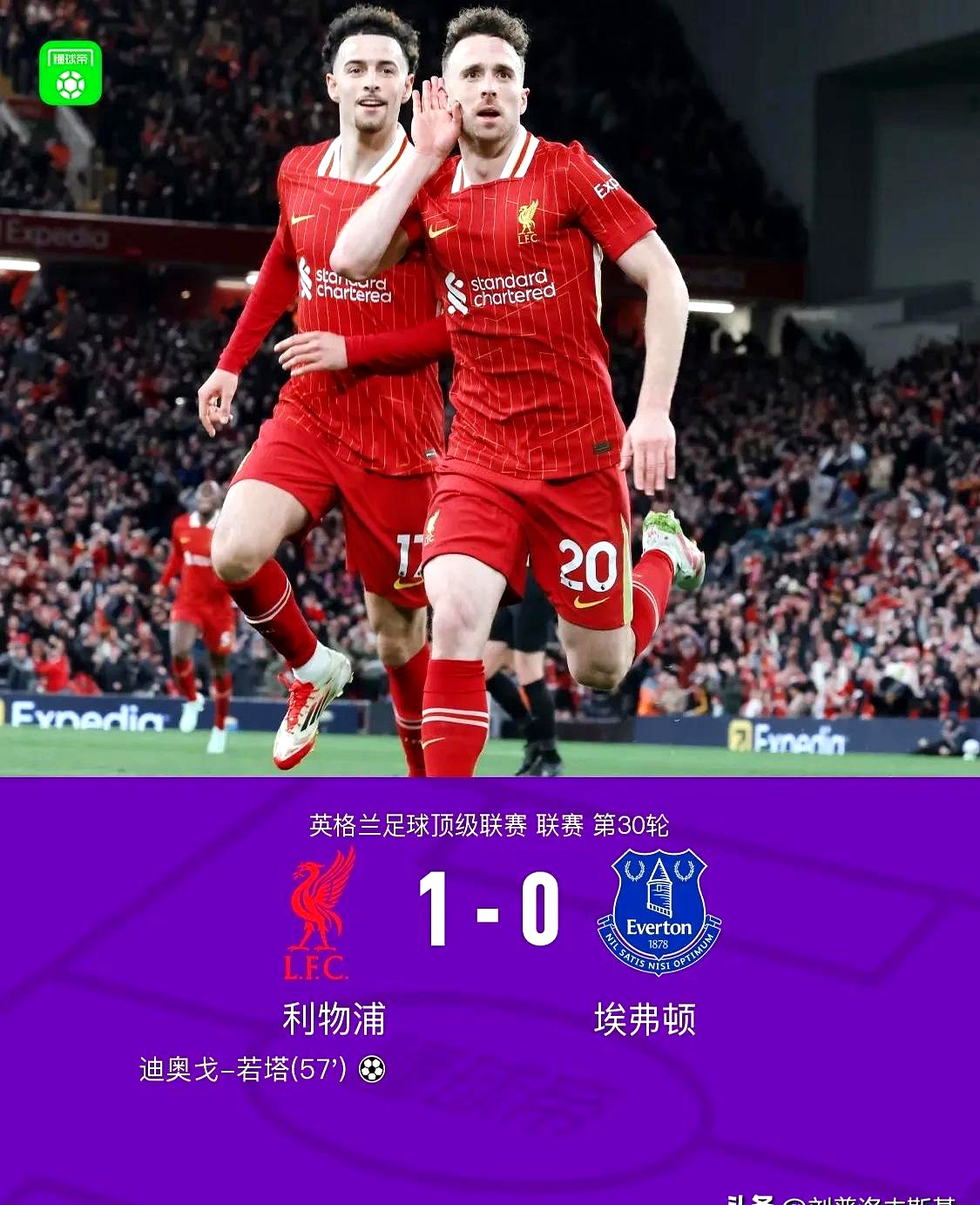 开云官方app入口-包含墨西哥爆冷利物浦，布鲁诺·费尔南德斯打破历史纪录的词条