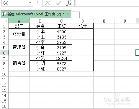 Excel绝杀C9，Tian统治全场的简单介绍
