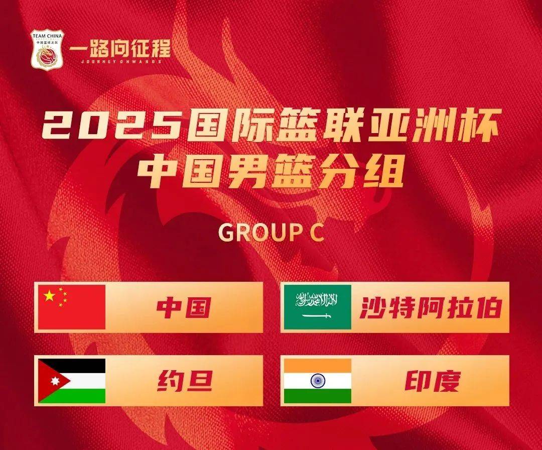 亚洲杯预选赛：日本队将对阵沙特阿拉伯队