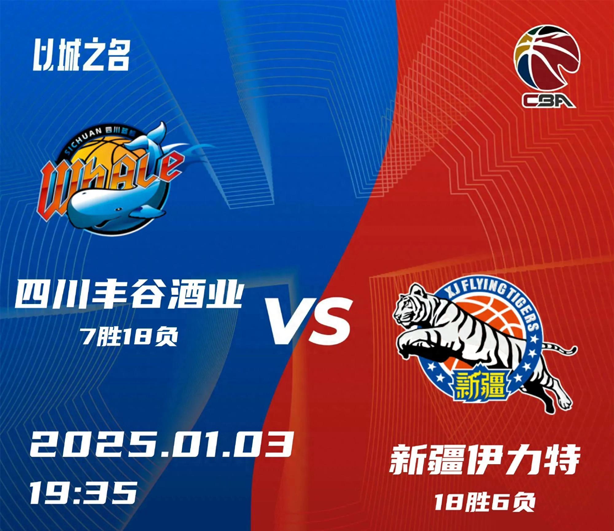 开云体育登录-新疆队季后赛前景渺茫，球队陷入困境