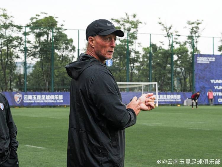 云南队整体调整状态,备战前方比赛 云南队整体调整状态,备战前方比赛