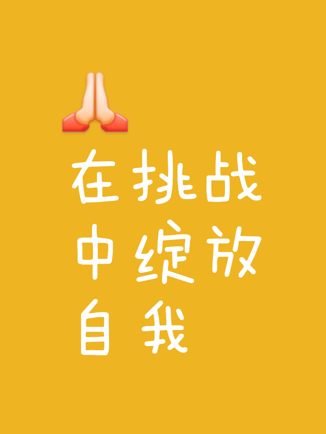 尽显技巧，胜负之间唯有实力