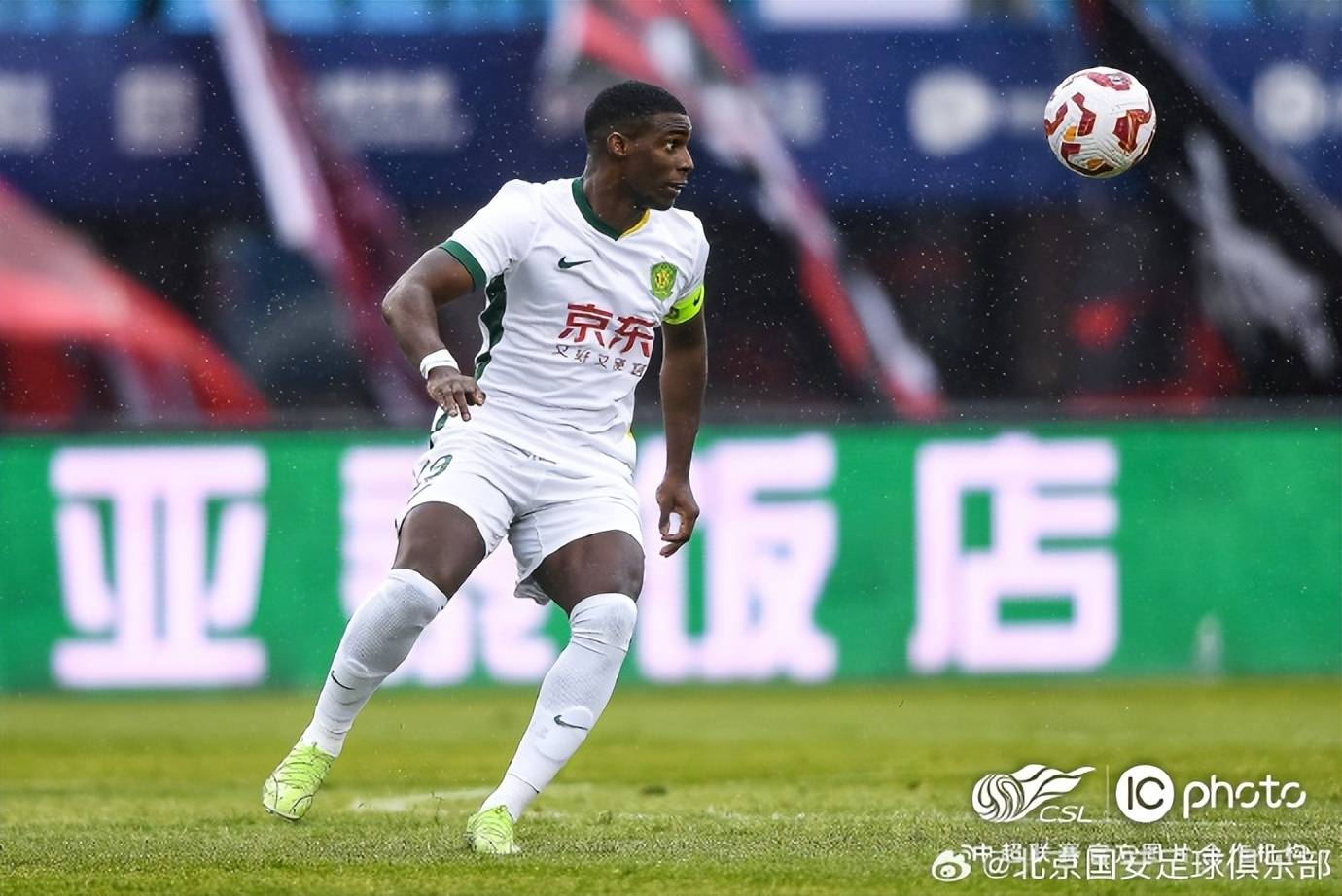 北京国安客场击败对手，迎来复苏