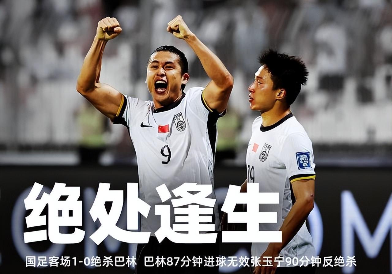 亚洲球队备战国际赛事备受关注