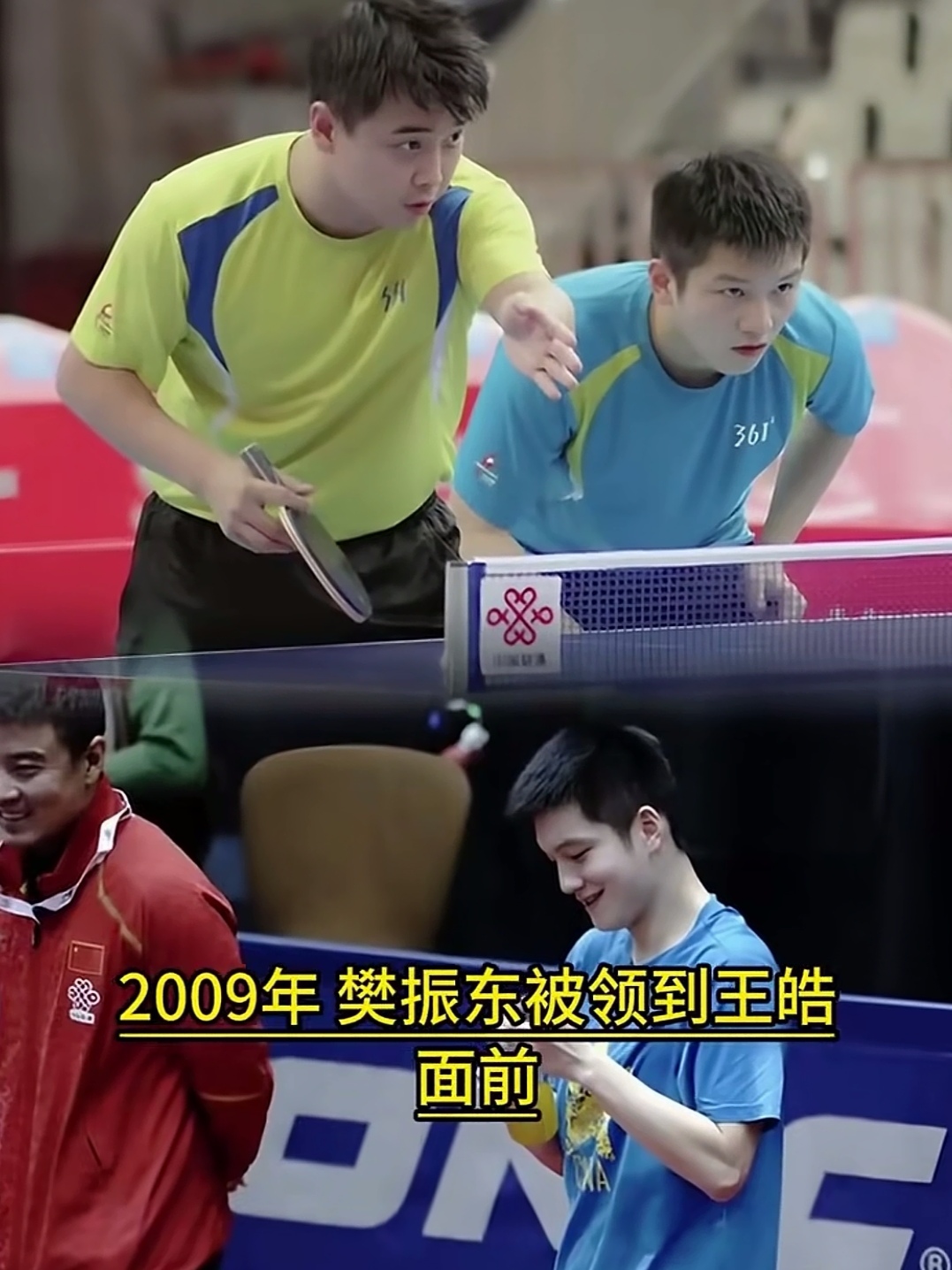 瑞典队横扫韩国队，王皓统治全场