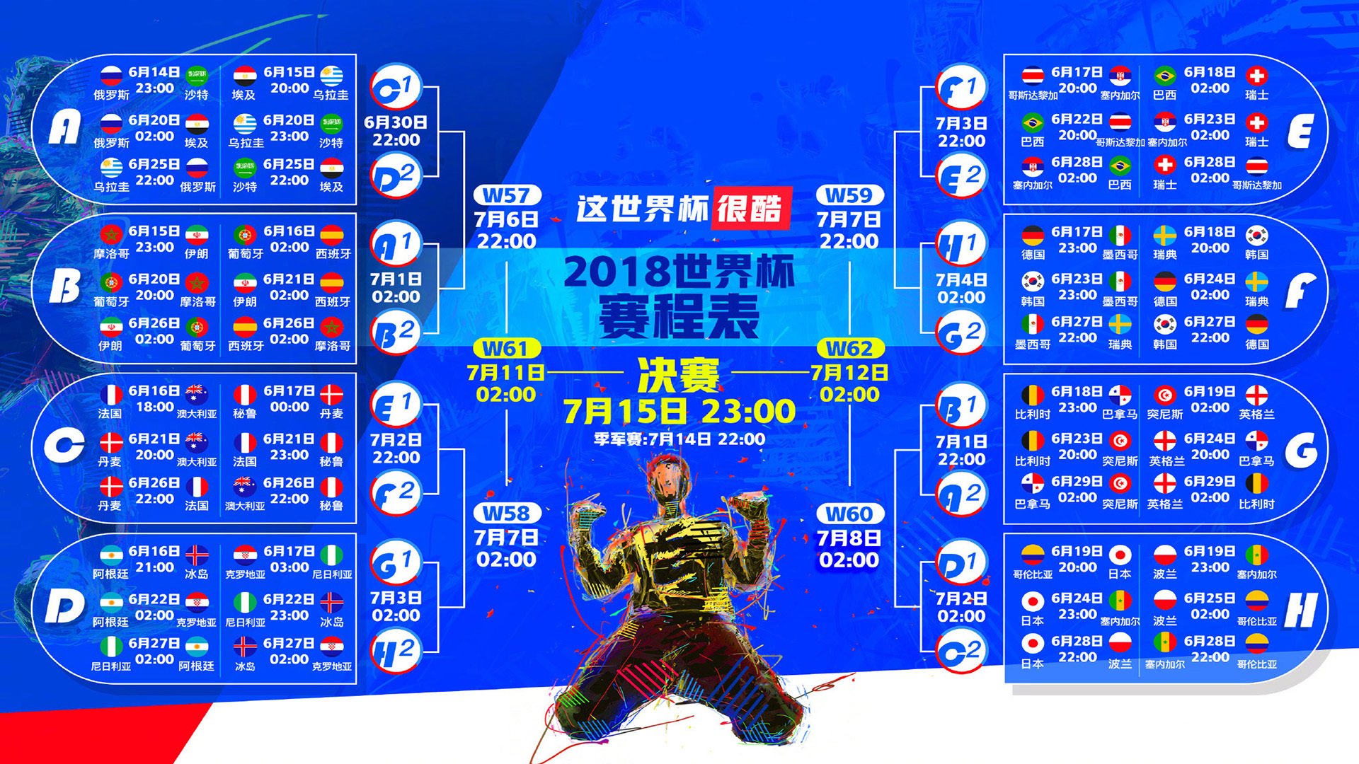 开云体育入口-沙漠风暴席卷童话王国，2026世界杯B组焦点战，伊拉克力克丹麦，莱万多夫斯基以不朽之姿主宰绿茵